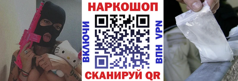 Купить наркотики Пикалёво Конопля A PVP Псилоцибиновые грибы МЕФ ЭКСТАЗИ Гашиш