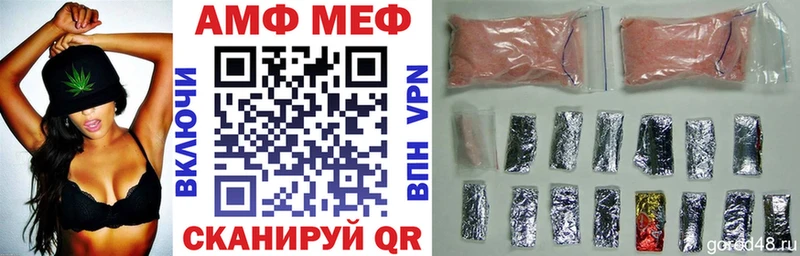 АМФ VHQ  где найти   Пикалёво 