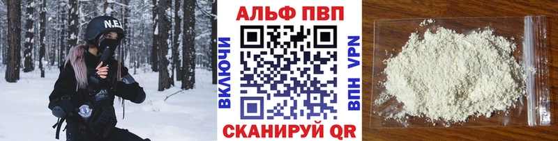 сайты даркнета клад  Пикалёво  APVP кристаллы  как найти закладки 