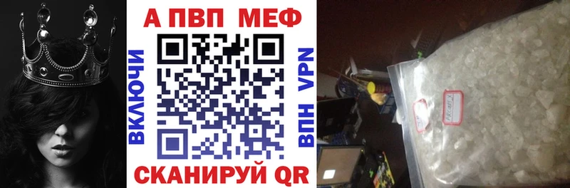 Alpha PVP мука Пикалёво