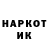 Кокаин VHQ The Gibiskus