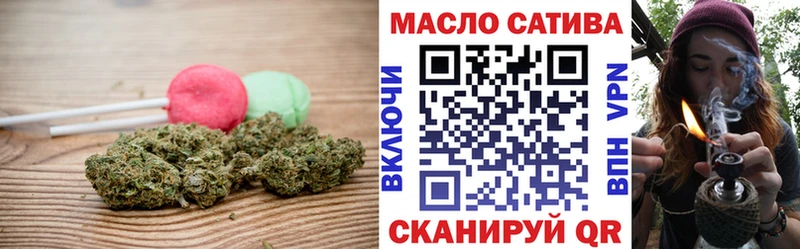 Еда ТГК марихуана хочу наркоту Пикалёво