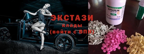 гидропоника Верея