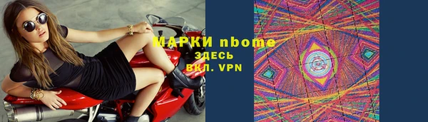 кокс Верхний Тагил