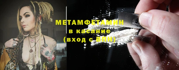 гидропоника Верея