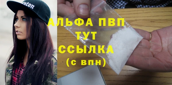 гидропоника Верея