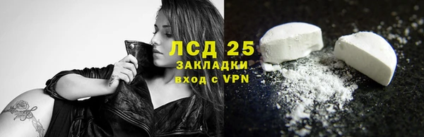 MESCALINE Верхнеуральск