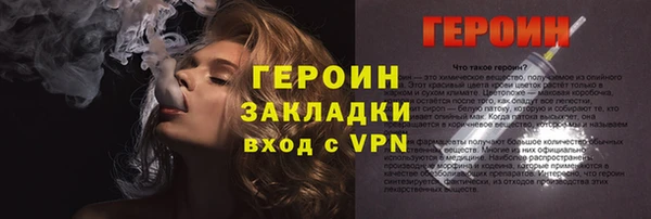 гидропоника Верея