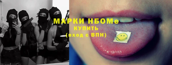 MESCALINE Верхнеуральск