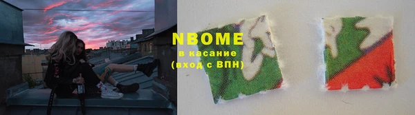 альфа пвп Сафоново