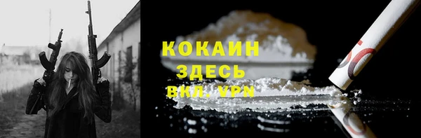 MESCALINE Верхнеуральск