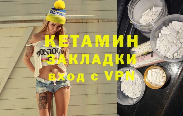 дурь Саяногорск