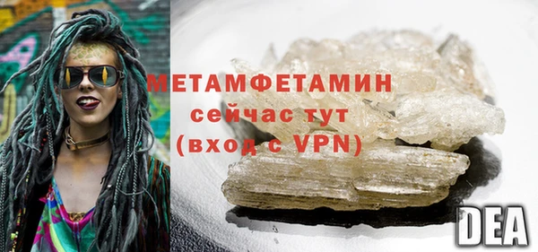 MESCALINE Верхнеуральск