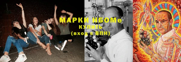 MESCALINE Верхнеуральск
