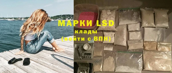 MESCALINE Верхнеуральск