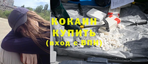 кокс Верхний Тагил