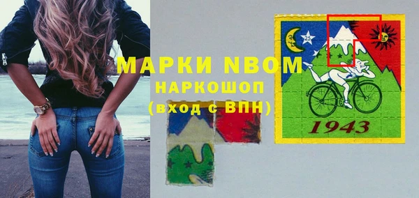 кокс Верхний Тагил