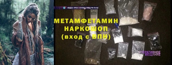 гидропоника Верея