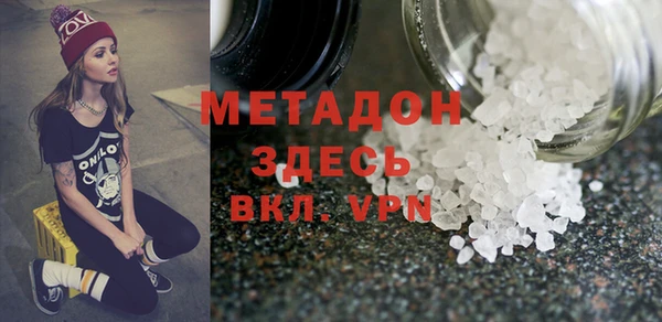 гидропоника Верея