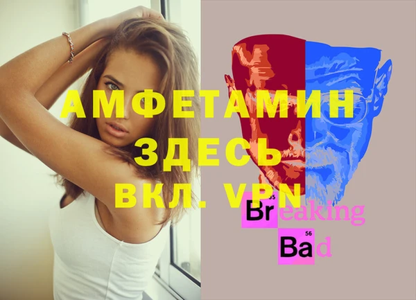 гидропоника Верея