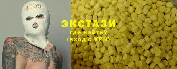 гидропоника Верея