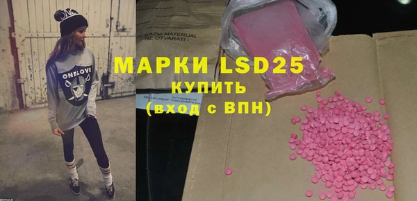 MESCALINE Верхнеуральск
