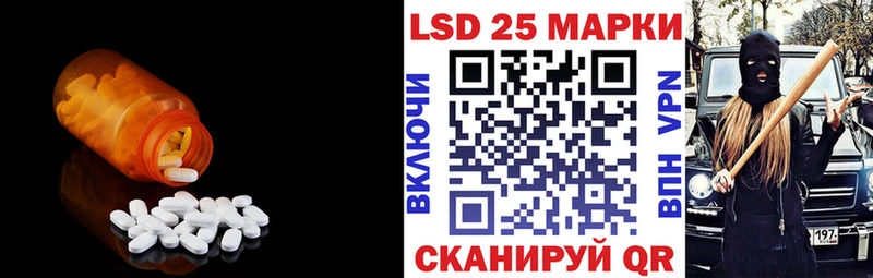 LSD-25 экстази ecstasy Пикалёво