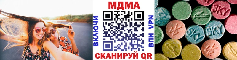 магазин продажи   мориарти формула  МДМА VHQ  Пикалёво 