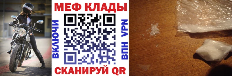МЕФ VHQ Пикалёво