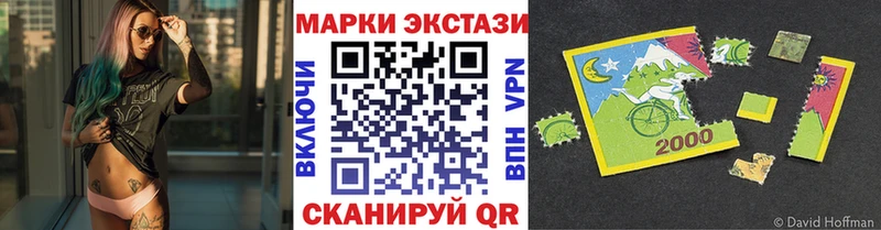 где продают наркотики  kraken ССЫЛКА  Марки NBOMe 1,8мг  Пикалёво 
